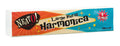 Large Metal Harmonica